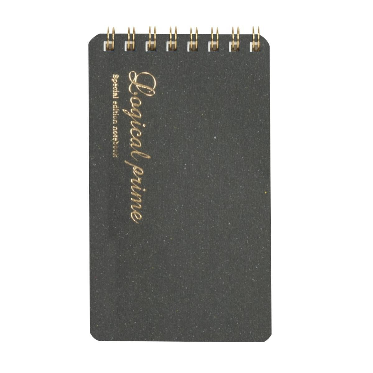Logical Prime Ring Notebook | Grid {multiple sizes}