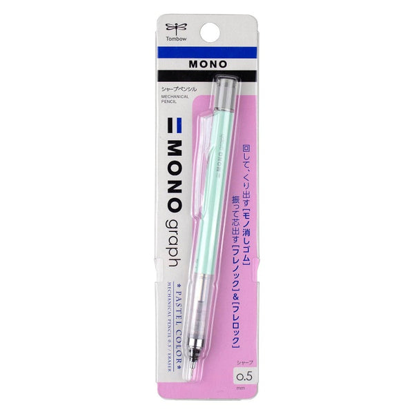 Mint Green Mono Graph Mechanical Pencil