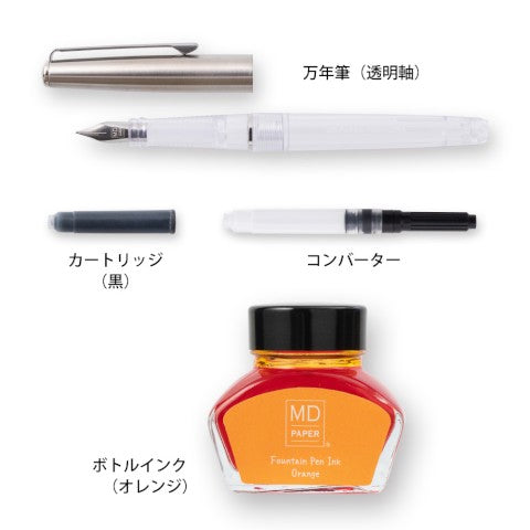 Stylo plume MD avec encre en bouteille | Édition limitée {plusieurs couleurs}