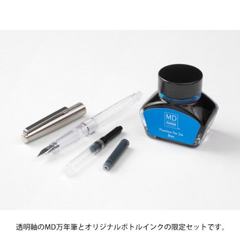 Stylo plume MD avec encre en bouteille | Édition limitée {plusieurs couleurs}