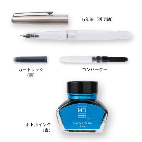 Stylo plume MD avec encre en bouteille | Édition limitée {plusieurs couleurs}