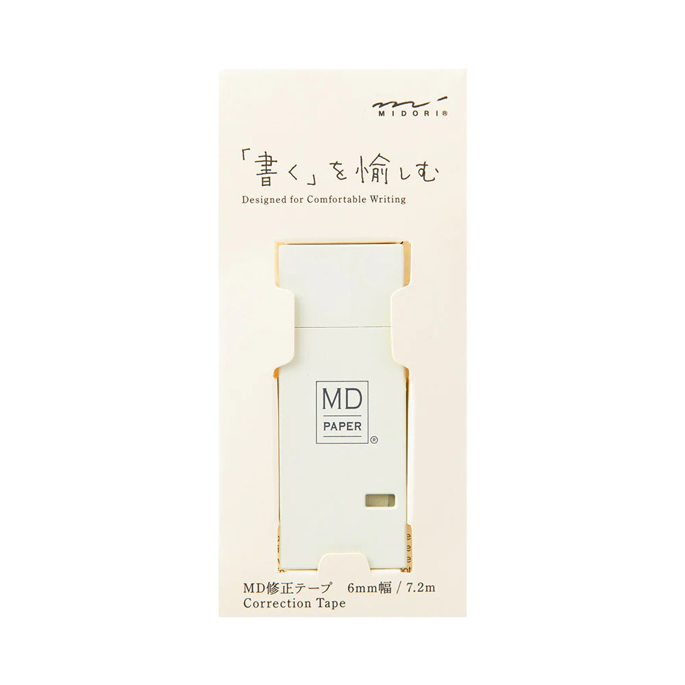 MD Correction Tape