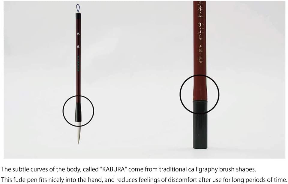 Kuretake Fude n°55 | Stylo pinceau double face