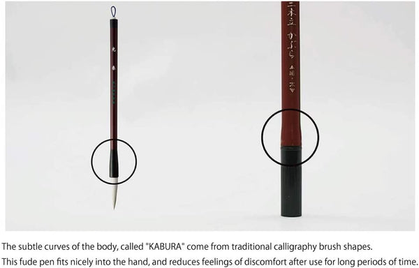 Kuretake Fude n°55 | Stylo pinceau double face