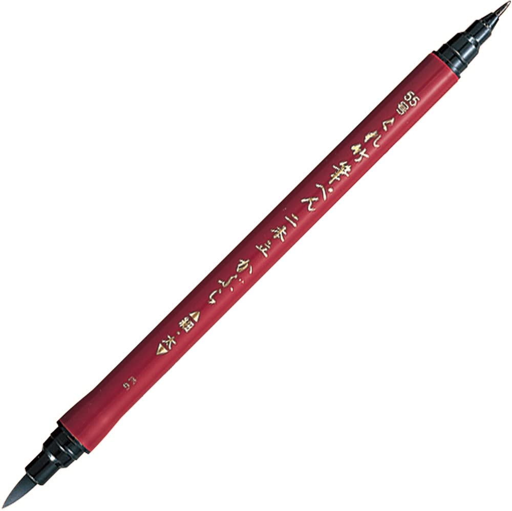 Kuretake Fude No. 55 | Double-Sided Brush Pen