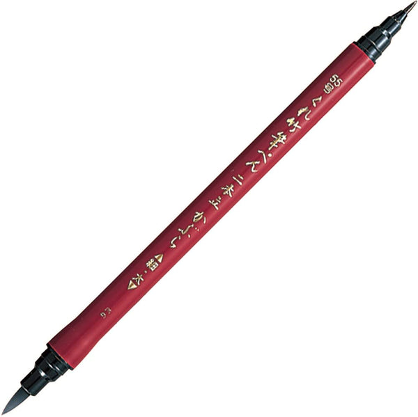 Kuretake Fude n°55 | Stylo pinceau double face