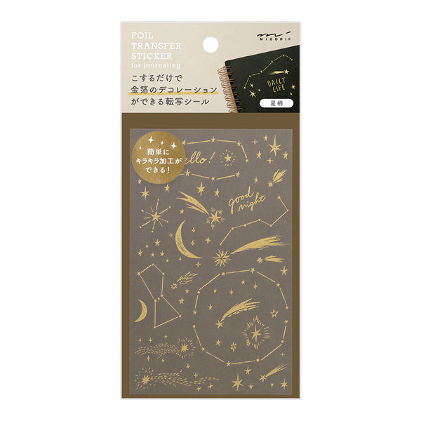 Midori Gold Foil Transfer Stickers {multiple styles}