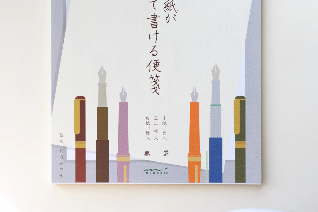 Kirei Tegami Letter Pad for Fountain Pens