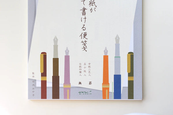 Kirei Tegami Letter Pad for Fountain Pens