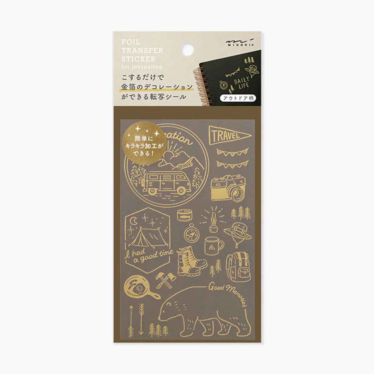 Midori Gold Foil Transfer Stickers
