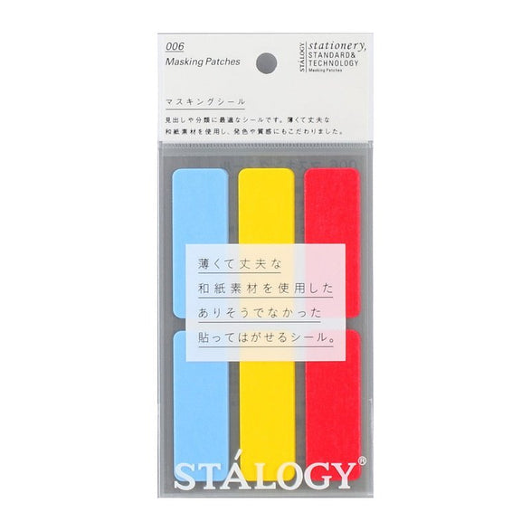 Stálogy Rectangular Washi Labels | Signal