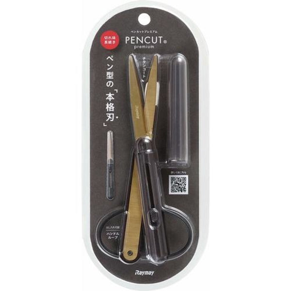 Ciseaux pliants Pencut Premium | Revêtement en titane