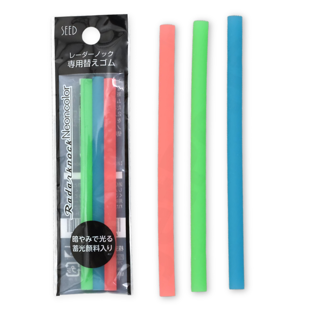 Radar Knock Neoncolor Mechanical Erasers