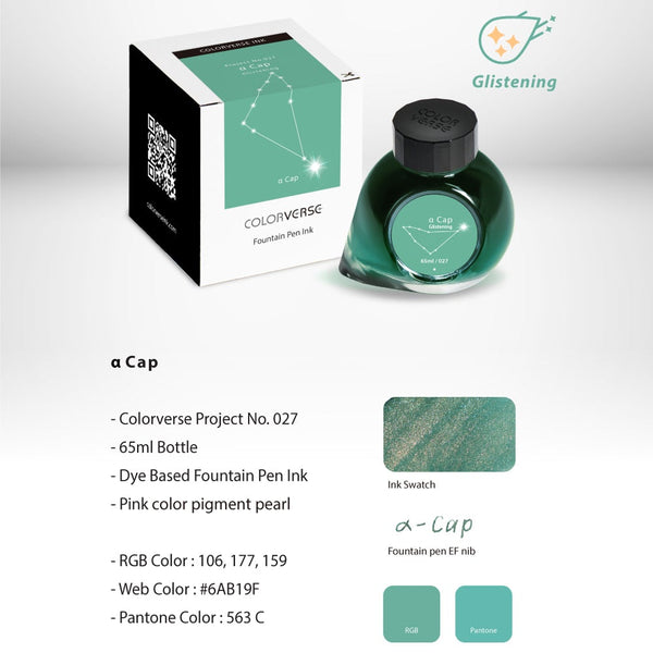 a Cap Fountain Pen Ink | Project Ink Vol. 5, No. 027