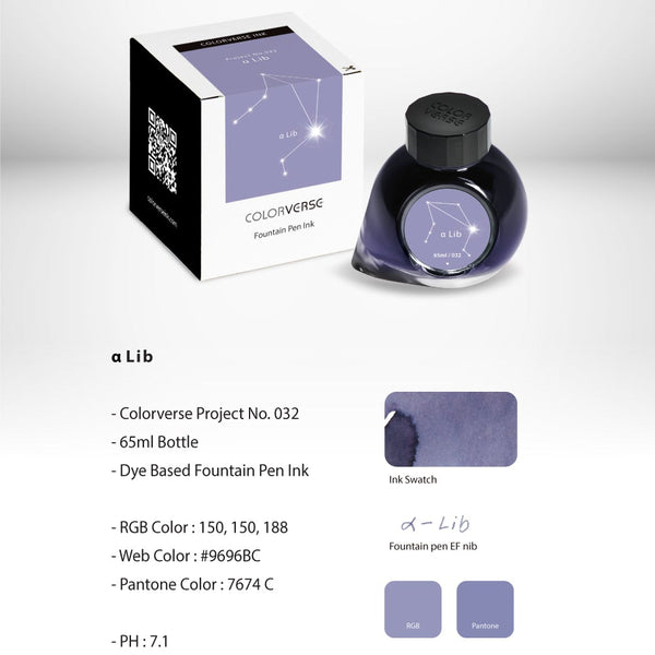 a Lib Fountain Pen Ink | Project Ink Vol. 5, No. 032