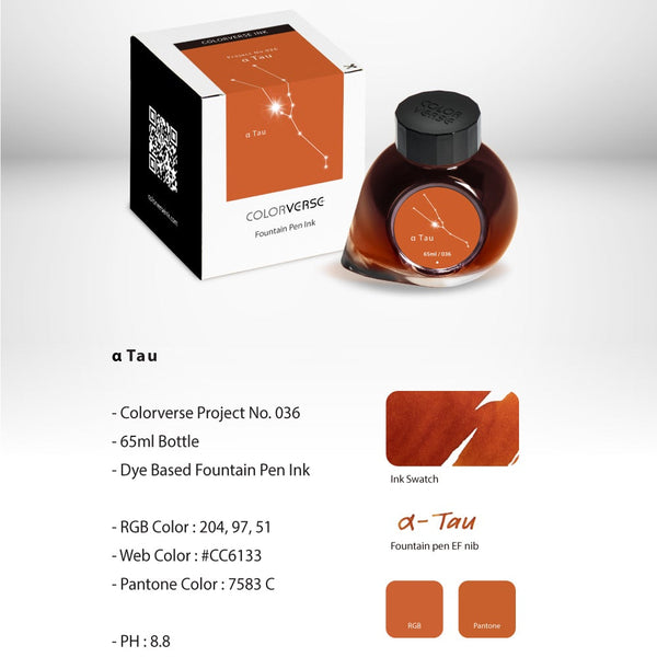 a Tau Fountain Pen Ink | Project Ink Vol. 5, No. 036