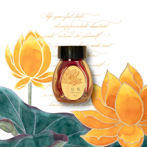 Dan Hwang 30mL Fountain Pen Ink | Minhwa Series No. 023