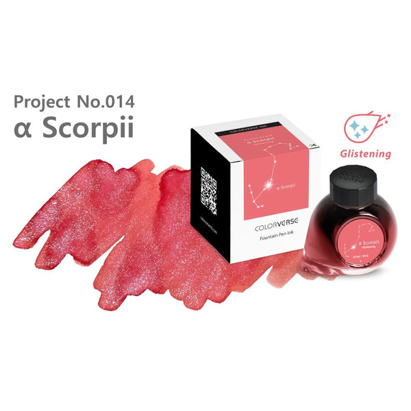 a Scorpii Fountain Pen Ink | Project Ink Vol. 5, No. 014