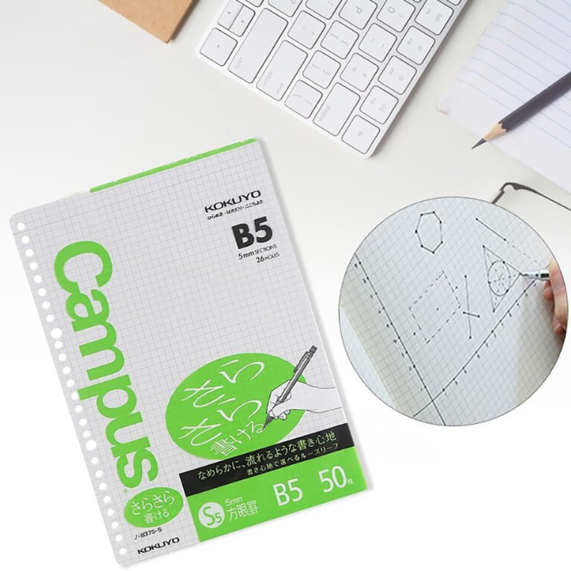 Campus B5 Loose Leaf Paper | 5mm Square Grid | 50 Sheets