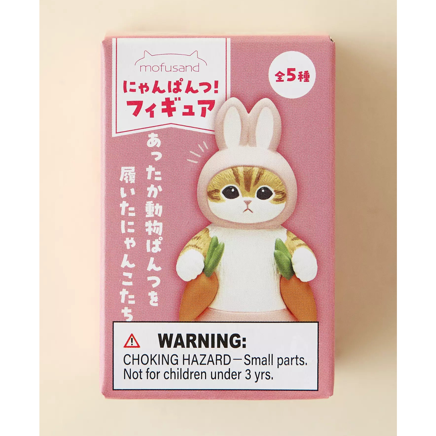 Mofusand Meow Pants Figure Blind Box