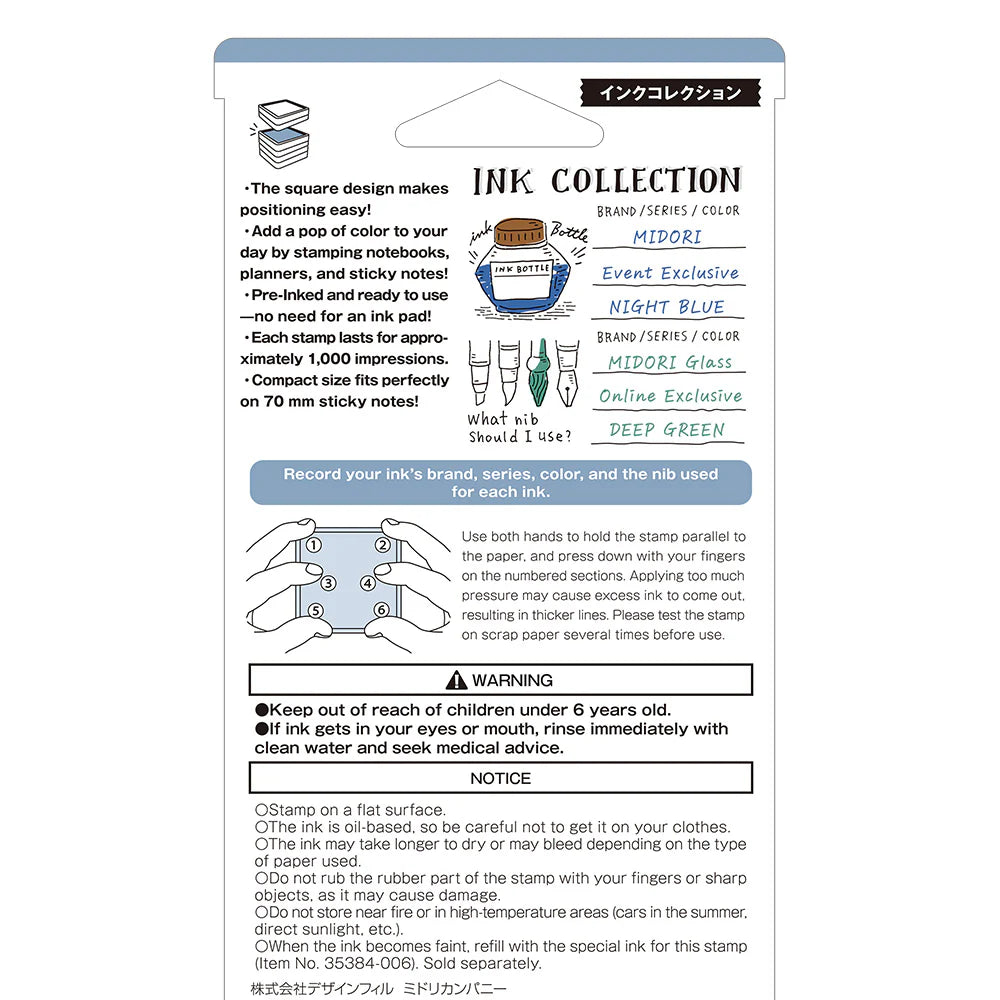 Ink Collection A Paintable Stamp | Overseas Exclusive