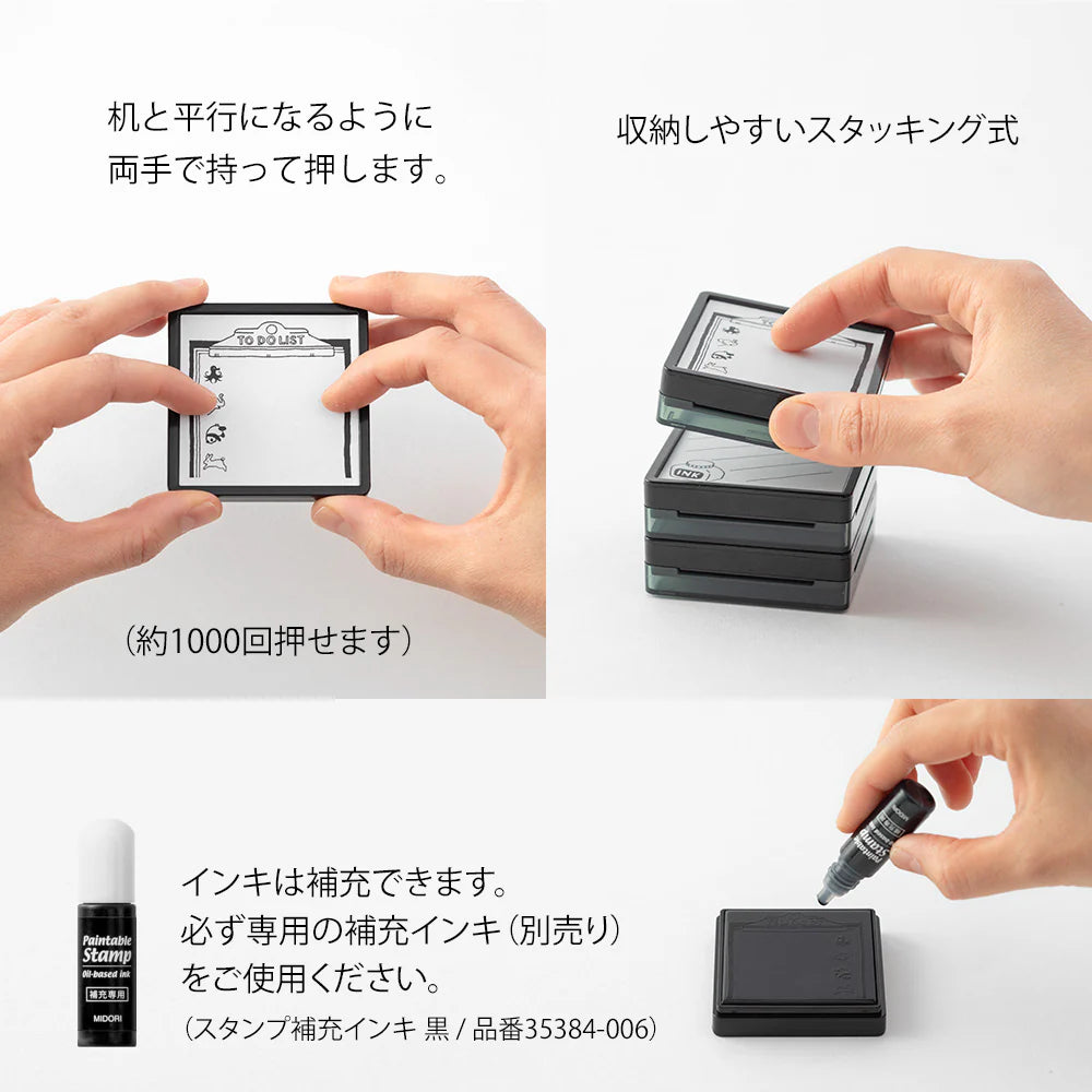 Reading List Paintable Stamp