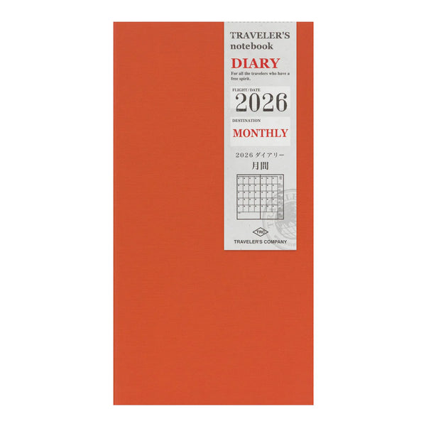 2026 Limited Edition Dated Monthly Calendar | Regular Size