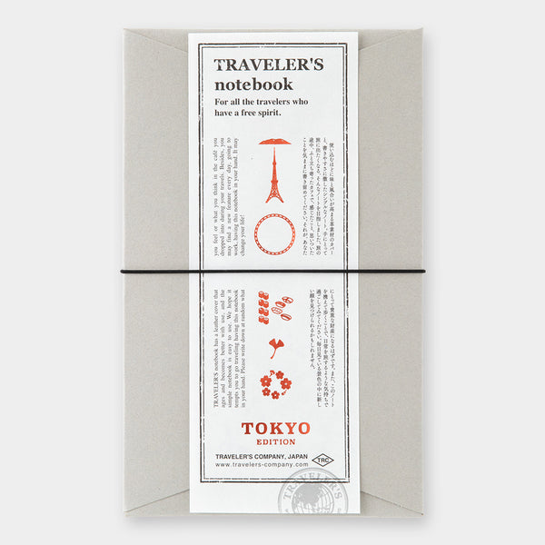 Pre-order: Tokyo Edition Traveler's Notebook | Regular Size {Limited Edition}