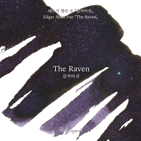 The Raven Fountain Pen Ink | Edgar Allen Poe