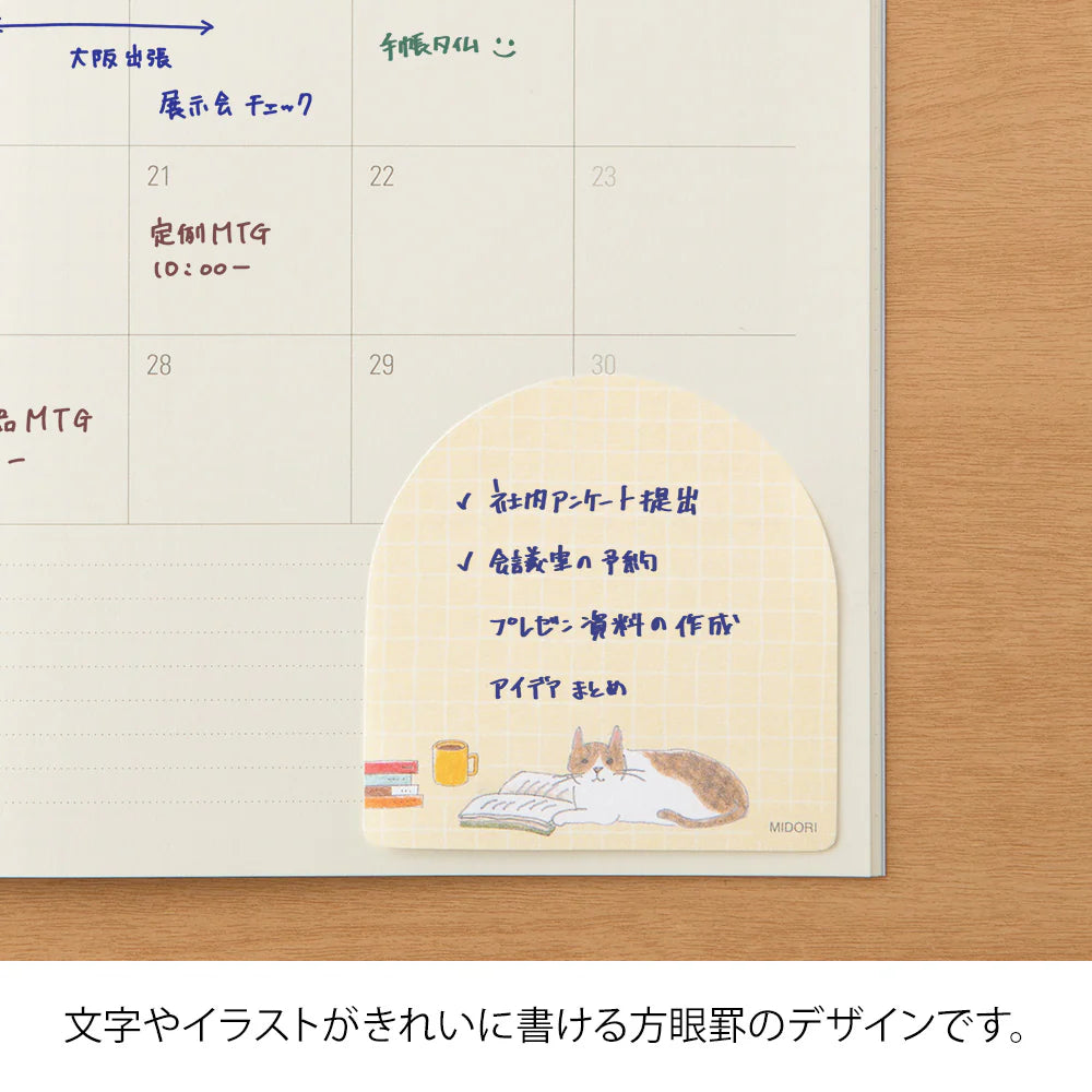 Cats, Books, and Coffee Arched Sticky Notepad