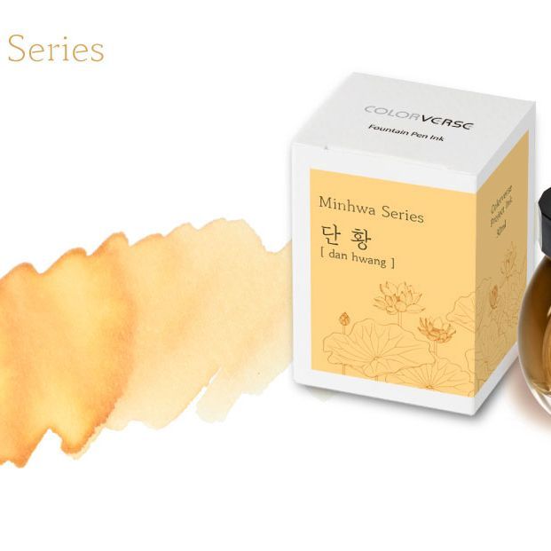 Dan Hwang 30mL Fountain Pen Ink | Minhwa Series No. 023