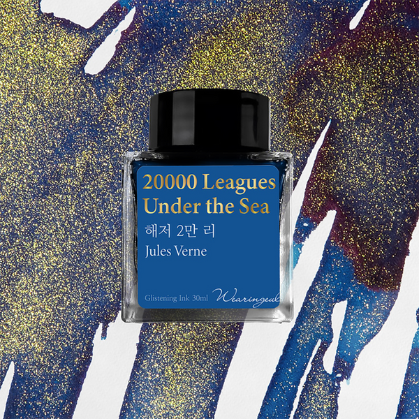 20,000 Leagues Under the Sea | World Literature Ink Series {Coming Soon}