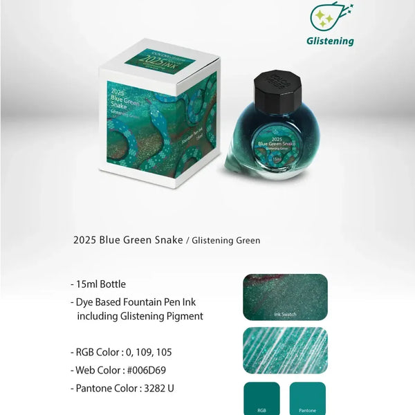 Blue Green Snake | 2025 Special Ink of the Year