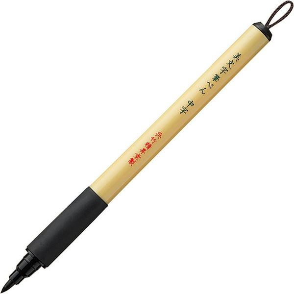 Bimoji Fude Pens