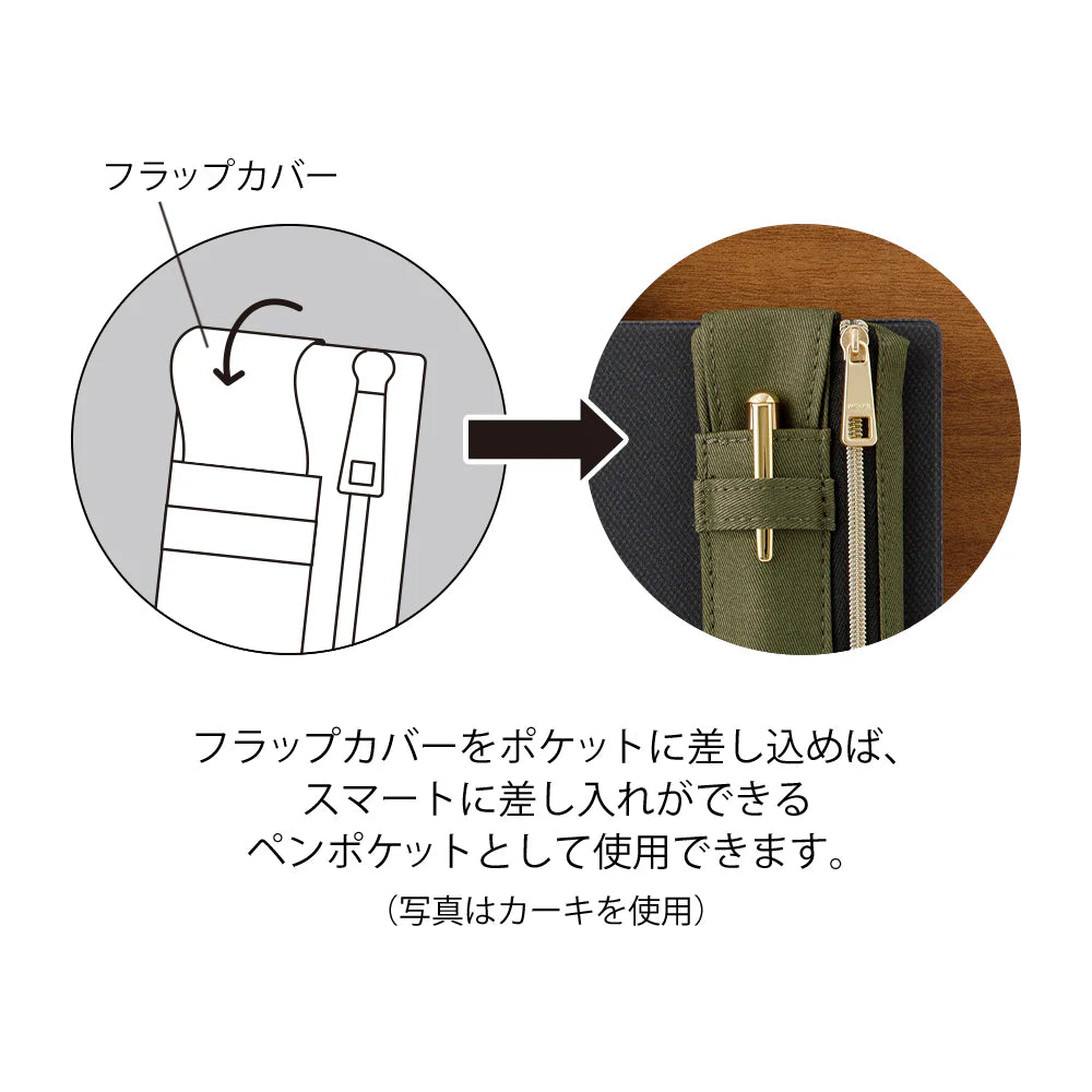 Khaki Adjustable Book Band Pen Case