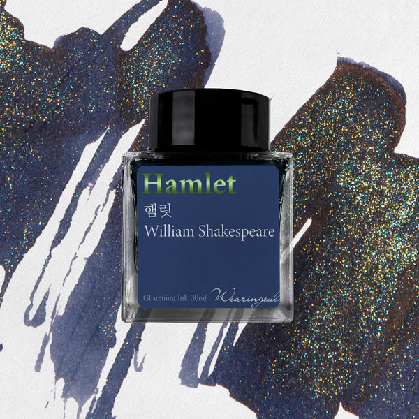 Hamlet | Shakespeare Ink Collection