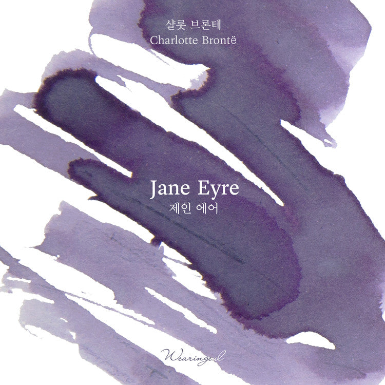 Jane Eyre Ink | Charlotte Bronte {30 mL}