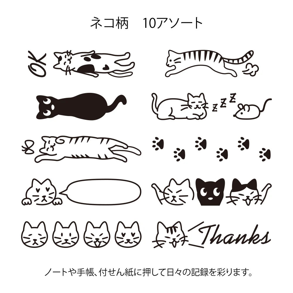 {back soon!} Cat Design Rotating Paintable Stamp