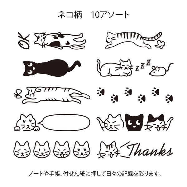 Cat Design Rotating Paintable Stamp