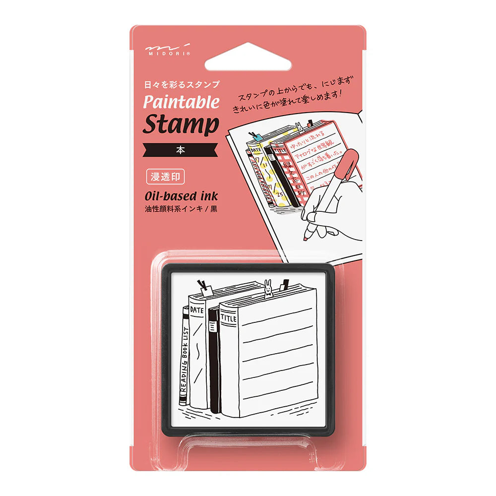 Book List Paintable Stamp