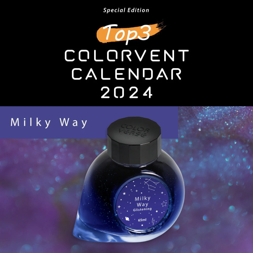 Milky Way Glistening 65mL Fountain Pen Ink