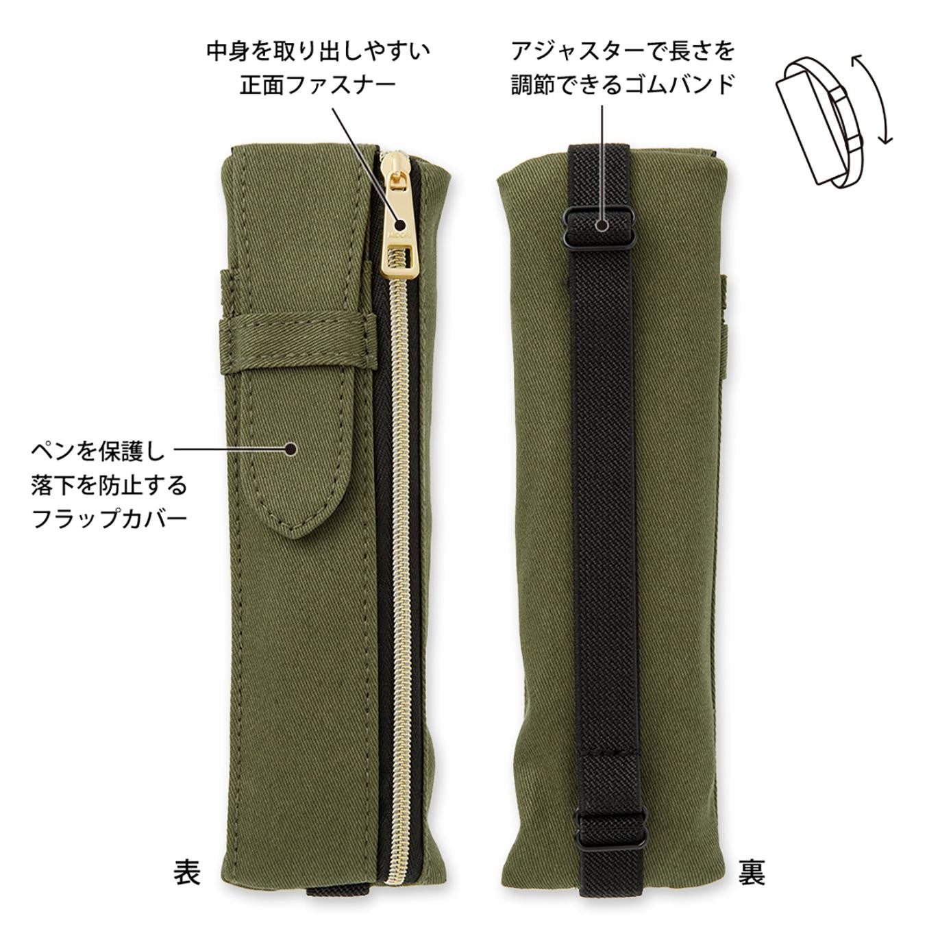 Khaki Adjustable Book Band Pen Case