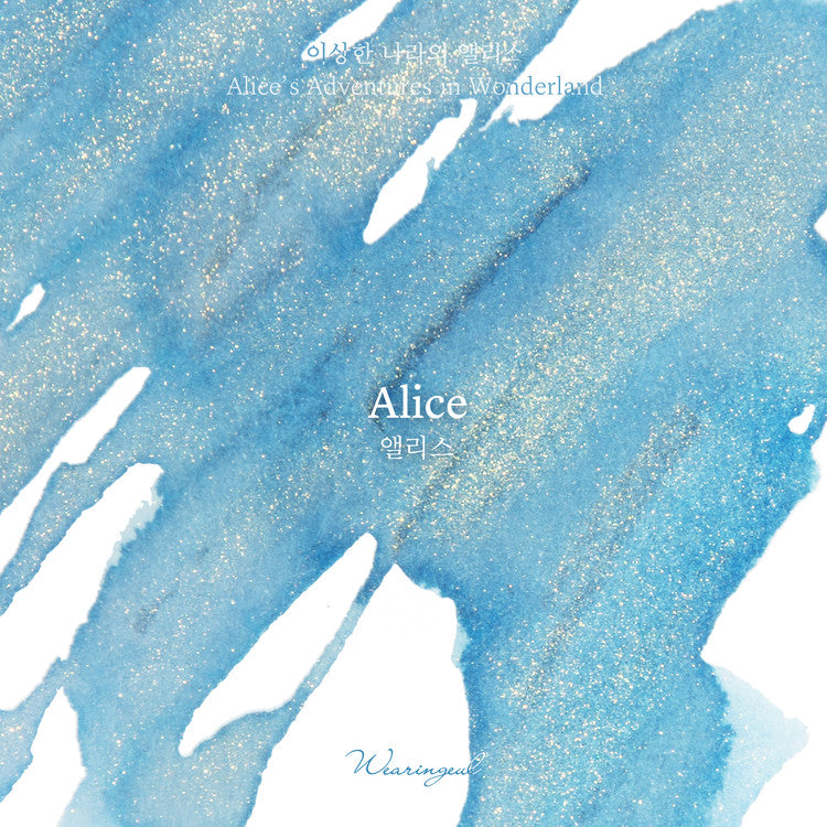 Alice | Wonderland Ink Series