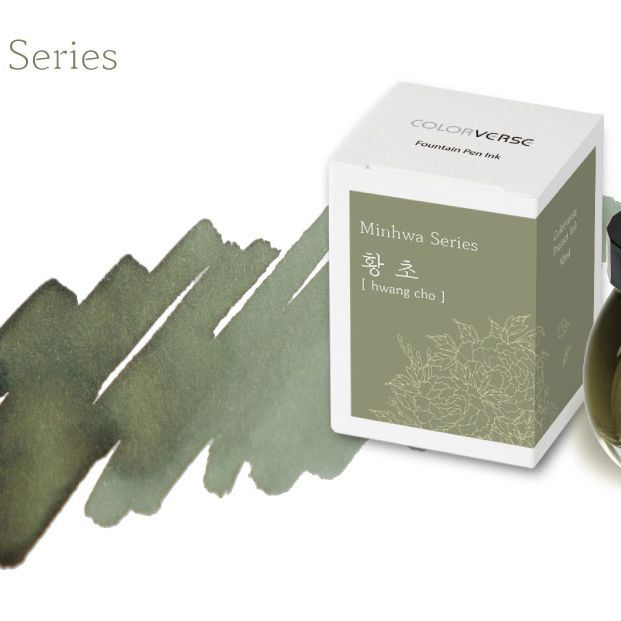 Hwang Cho 30mL Fountain Pen Ink | Minhwa Series No. 026