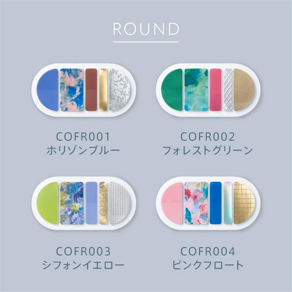 Chiffon Yellow Coffret Round Film Stickers