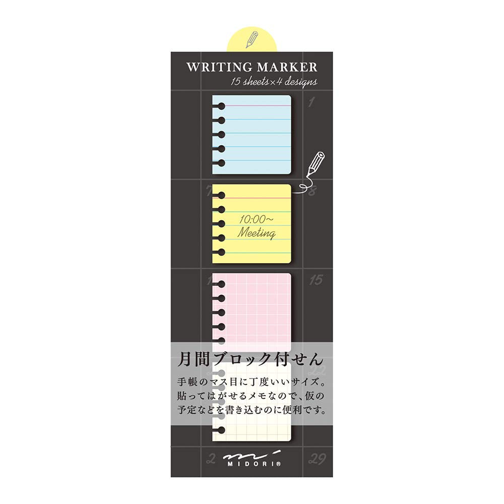 Block Planner Sticky Memos