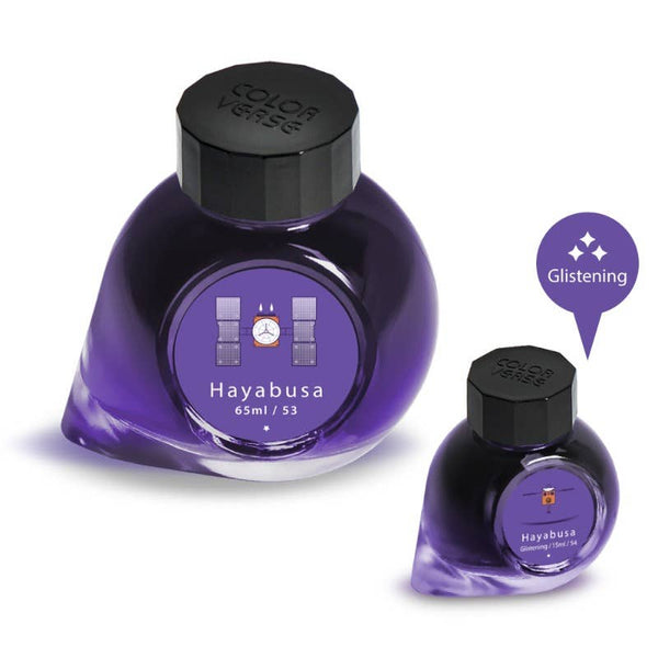 Hayabusa & Glistening No. 53/54 Fountain Pen Ink | ISOT2018 Special
