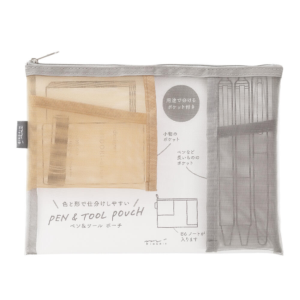 Pen & Tool Mesh Zipper Pouches