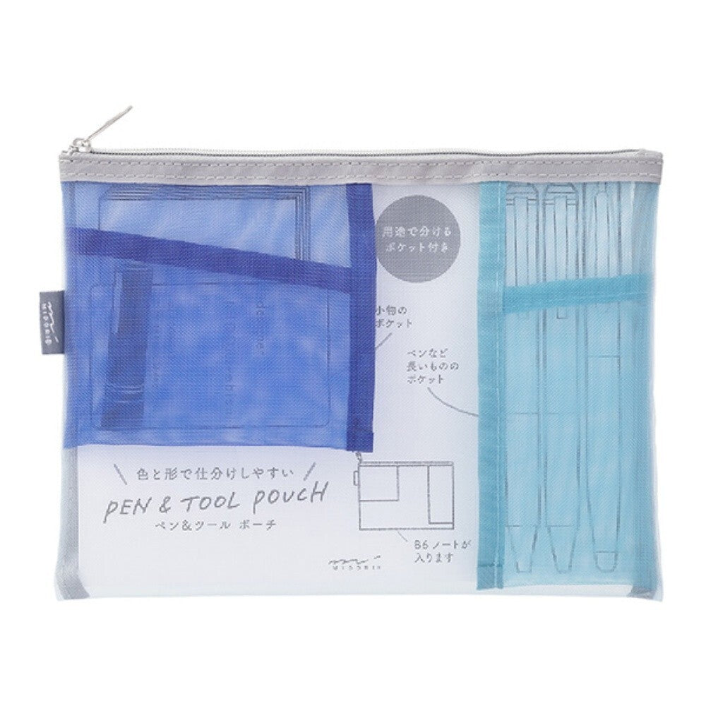 Pen & Tool Mesh Zipper Pouches