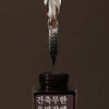 Glass Dip Pen